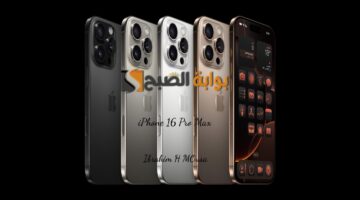 الأداء الأقوي هاتف iPhone 16