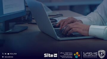 الأمن السيبراني تُطلق النسخة الثانية من البرنامج التدريبي للطلاب بالمرحلة الجامعية وموعد انتهاء التسجيل 2