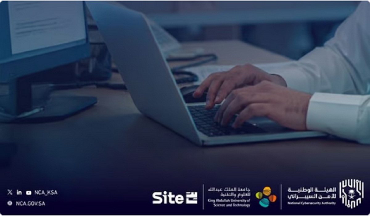 «الأمن السيبراني» تُطلق النسخة الثانية من البرنامج التدريبي للطلاب بالمرحلة الجامعية وموعد انتهاء التسجيل 6 «الأمن السيبراني» تُطلق النسخة الثانية من البرنامج التدريبي للطلاب بالمرحلة الجامعية وموعد انتهاء التسجيل