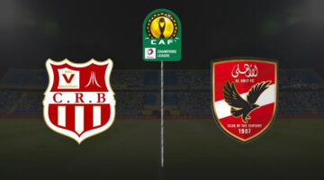 الأهلي وشباب بلوزداد