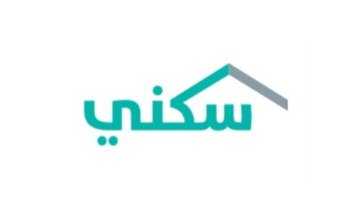 الاستعلام عن الدعم السكني