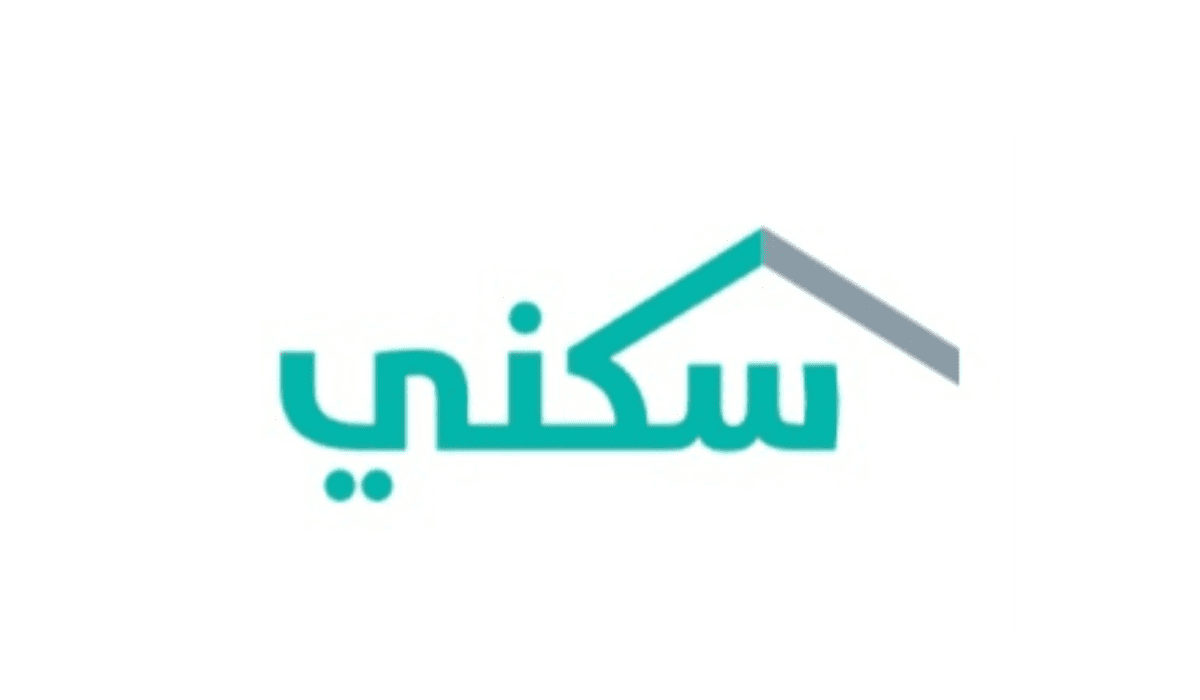 الاستعلام عن الدعم السكني لهذا الشهر.. الرابط والخطوات