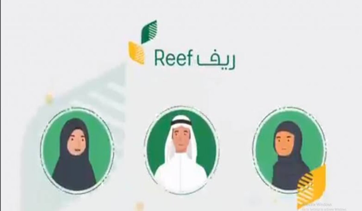 الرابط الرسمي.. كيفية الاستعلام عن القبول ببرنامج ريف 1446 منصة وزارة البيئة والزراعة