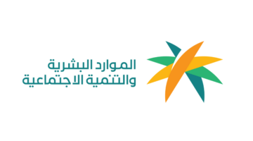 الاستعلام عن حالة التحديث الضمان الاجتماعي 1