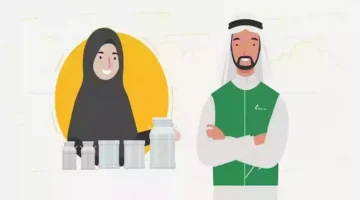 الاستعلام عن دعم ريف النفاذ الوطني