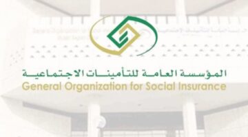 الاستعلام عن راتب التقاعد