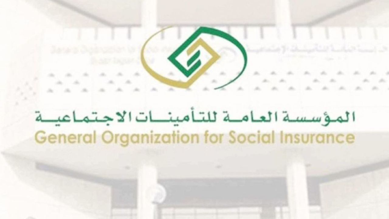 خطوات الاستعلام عن راتب التقاعد وكيفية احتساب قيمة الراتب 1446