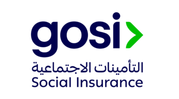 الاستعلام عن طلب التأمينات الاجتماعية برقم الهوية