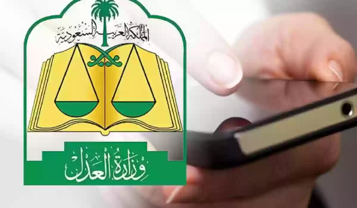 الاستعلام عن قضية برقم الهوية عبر منصة ناجز 1446 2 الاستعلام عن قضية برقم الهوية عبر منصة ناجز 1446