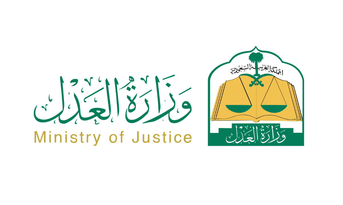 الاستعلام عن موعد قضية عبر موقع وزارة العدل السعودية 1446هـ بالاسم أو رقم الهوية