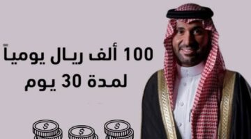 الاشتراك في مسابقة يزيد الراجحي