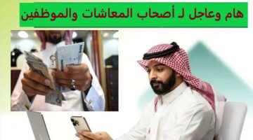 التأمينات