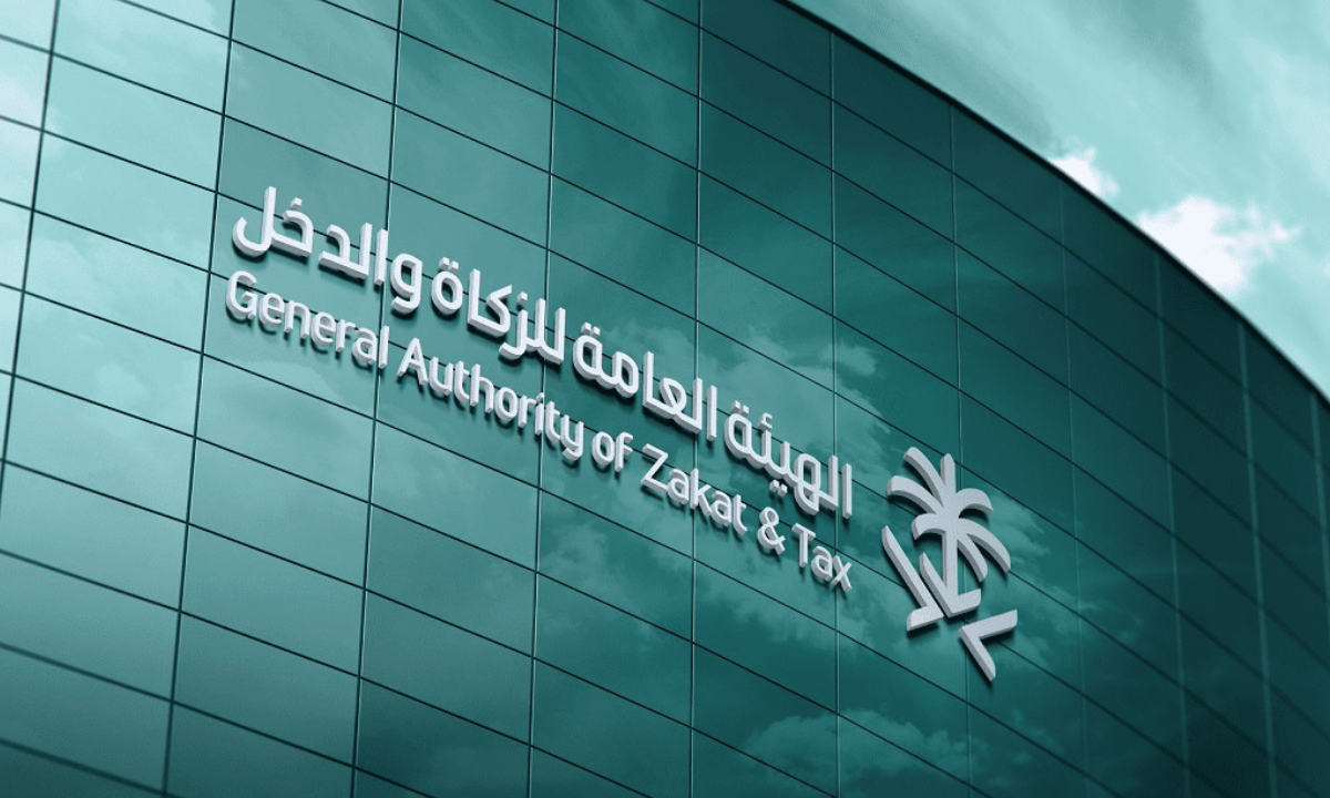 خطوات التحقق من الرقم الضريبي في السعودية 1446هـ.. “هيئة الزكاة والدخل” توضح
