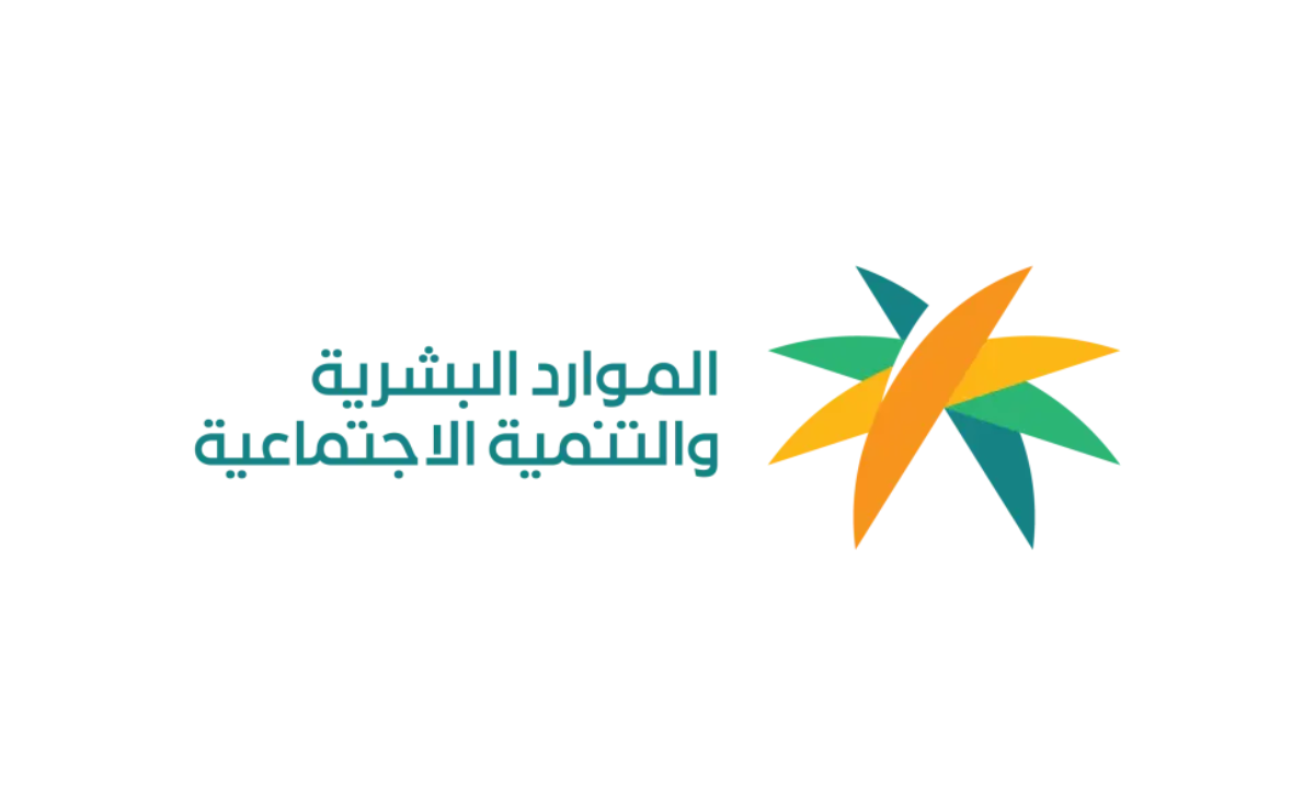 "الموارد البشرية" توضح.. هل يمكن التسجيل في الضمان الاجتماعي كمستقل عند العيش مع الأسرة في نفس المسكن؟ 2 “الموارد البشرية” توضح.. هل يمكن التسجيل في الضمان الاجتماعي كمستقل عند العيش مع الأسرة في نفس المسكن؟