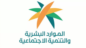 التسجيل في التأهيل الشامل لضعف النظر