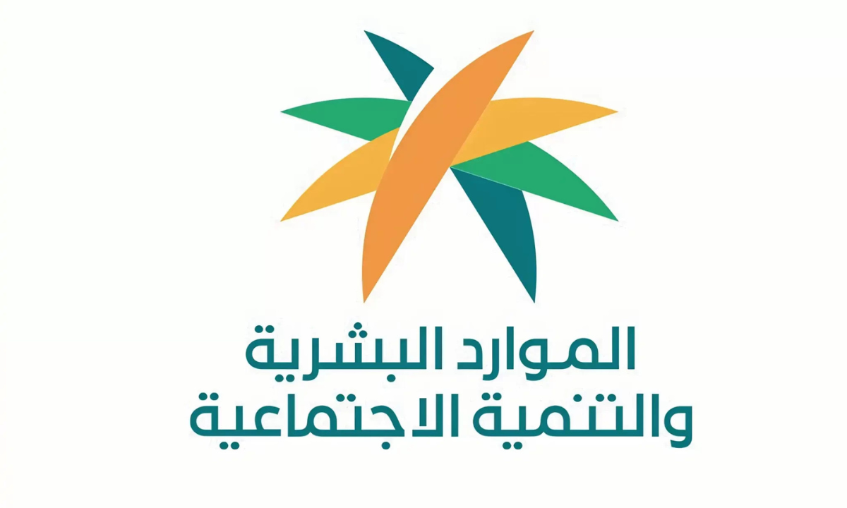 شروط التسجيل في التأهيل الشامل في السعودية لضعف النظر 2025.. والمستندات اللازمة