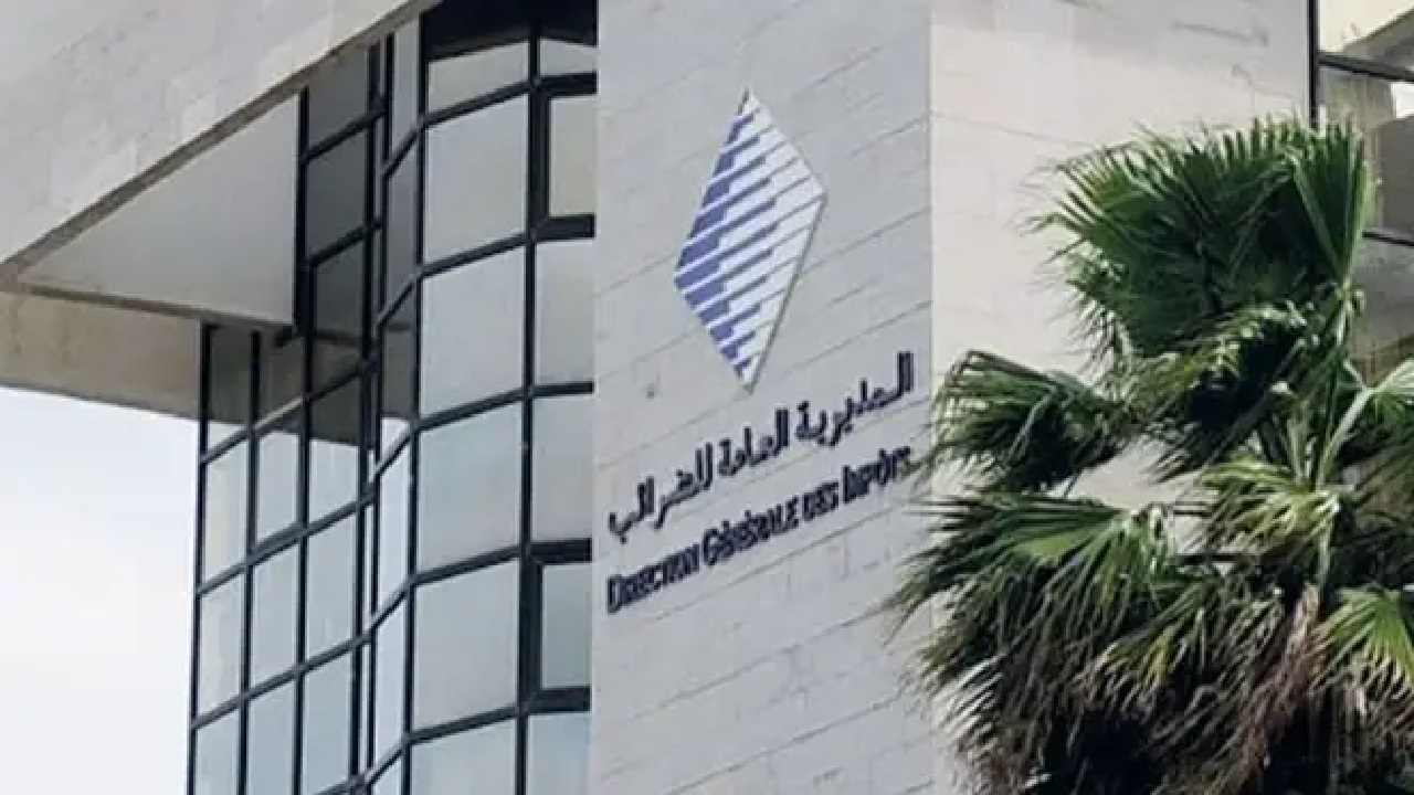 رسمياً وزارة المالية تحسم الجدل وتحدد الفئات المعنية والمستثناة من التسوية الضريبية 2024 بالمغرب