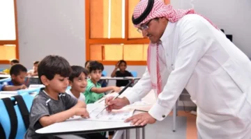 التعليم