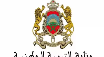 التوظيف في التربية 2025 الجزائر