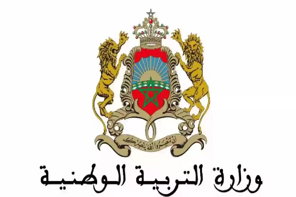 بعد زيادة الرواتب ووفقاً لقانون التعليم الجديد بالجزائر شروط وطريقة التوظيف في وزارة التربية 2025