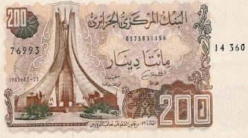 الدينار الجزائري