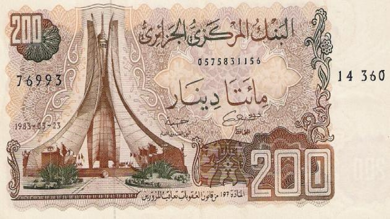 هبوط قياسي غير مسبوق.. رسمياً أسعار صرف العملات الأجنبية مقابل الدينار الجزائري من ساحة بورسعيد اليوم