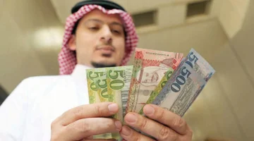 الرواتب الأجور حساب المواطن الضمان