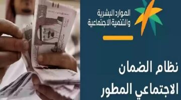 الساعة كم ينزل الضمان الاجتماعي بنك الراجحي