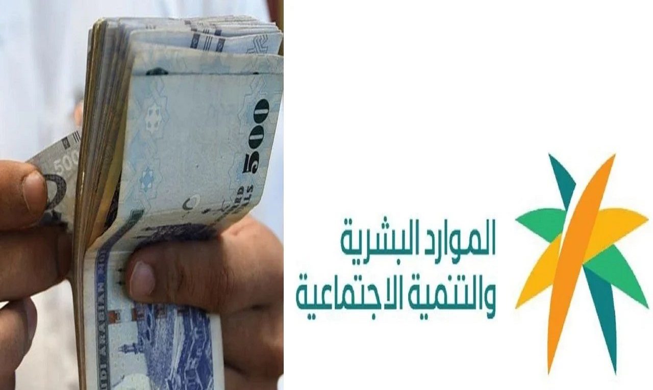 نزول راتب الضمان الاجتماعي الدفعة 36 لشهر ديسمبر وتفاصيل الحساب البنكي الجديد للمستفيدين وأبرز أسباب عدم نزول الدعم للبعض