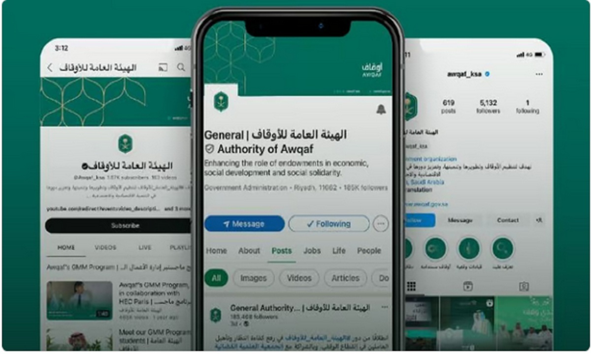 العامة للأوقاف تتيح خدماتها الرقمية الوقفية عبر تطبيق «توكلنا»