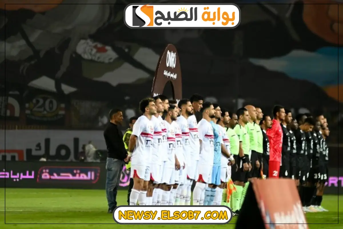 القنوات الناقلة لمباراة الزمالك وسيراميكا كليوباترا في الدوري المصري الممتاز لموسم 2024-2025