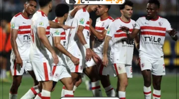 القنوات الناقلة لمباراة الزمالك وطلائع الجيش