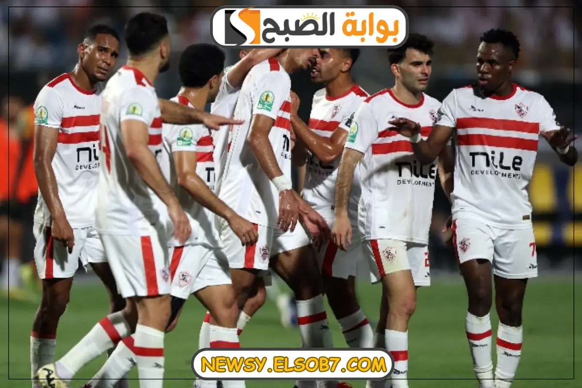 "اتفرج دلوقتي" القنوات الناقلة لمباراة الزمالك وطلائع الجيش في الدوري المصري الممتاز لموسم 2024-2025 2 “اتفرج دلوقتي” القنوات الناقلة لمباراة الزمالك وطلائع الجيش في الدوري المصري الممتاز لموسم 2024-2025