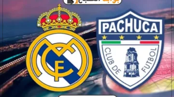 القنوات الناقلة لمباراة ريال مدريد وباتشوكا