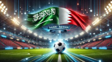 القنوات الناقلة مباراة السعودية والبحرين في كأس الخليج 26 Saudi Arabia vs Bahrain