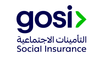 المؤسسة العامة للتأمينات الاجتماعية