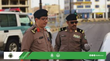 المرور هيئة النقل