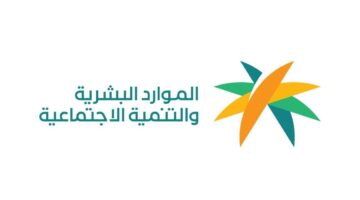 الموارد