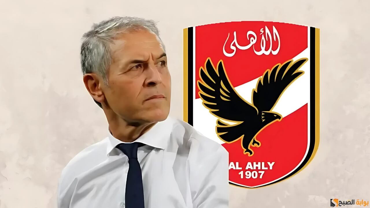 “عاجل” النادي الأهلي يفكر في الانسحاب من البطولة … ما السبب؟