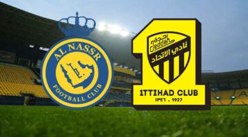 النصر والاتحاد