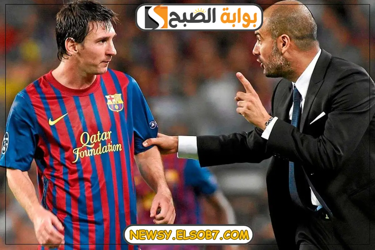 بيب جوارديولا قد يختار ميسي لإنقاذ مانشستر سيتي 2 بيب جوارديولا قد يختار ميسي لإنقاذ مانشستر سيتي