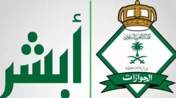 تأشيرة الخروج النهائي1