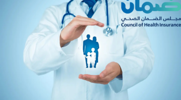 تأمين الشركات على أسرة العامل