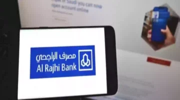 تجديد استمارة سيارة بنك الراجحي