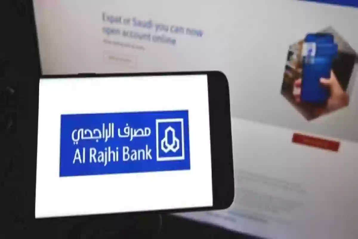 خطوات تجديد استمارة سيارة بنك الراجحي والشروط المطلوبة 1446 5 خطوات تجديد استمارة سيارة بنك الراجحي والشروط المطلوبة 1446