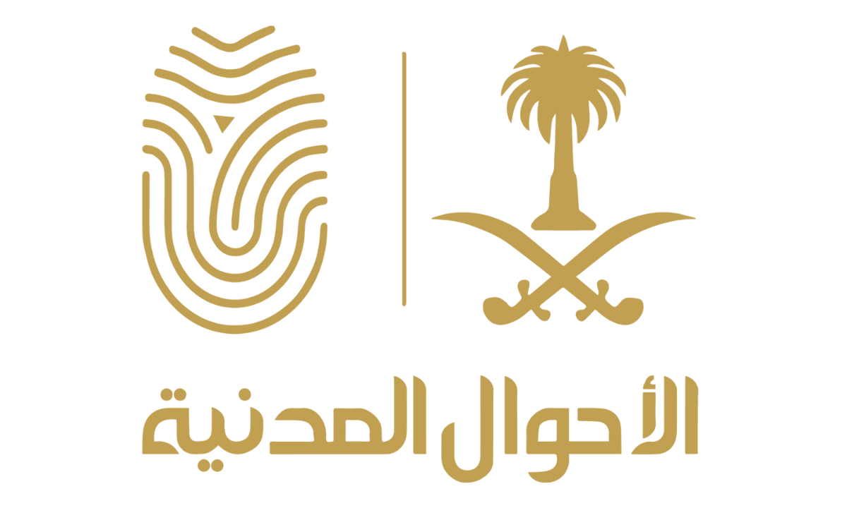 هل يمكن الحصول على الهوية الوطنية في نفس اليوم بعد تقديم طلب التجديد.. "الأحوال المدنية" توضح 2 هل يمكن الحصول على الهوية الوطنية في نفس اليوم بعد تقديم طلب التجديد.. “الأحوال المدنية” توضح