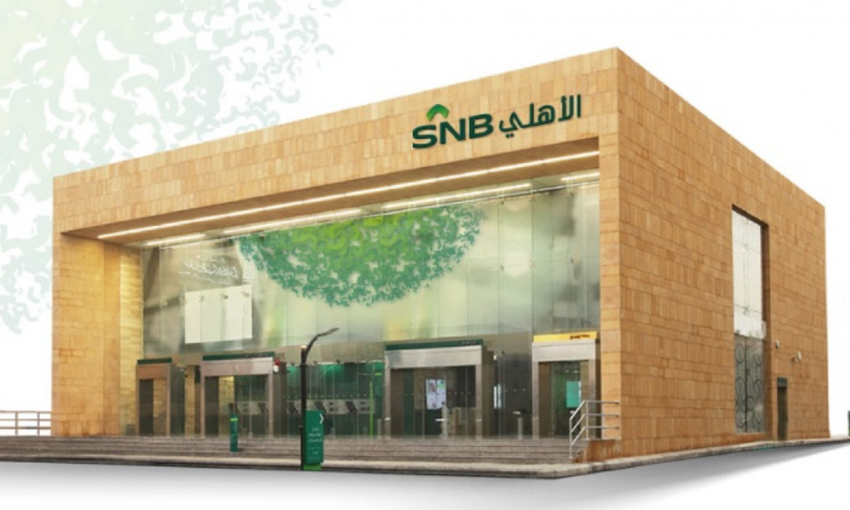 كيفية تحديث البيانات في البنك الأهلي السعودي أون لاين 2025.. للمقيمين والمواطنين 5 كيفية تحديث البيانات في البنك الأهلي السعودي أون لاين 2025.. للمقيمين والمواطنين