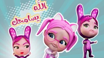 تحديث تردد قناة كراميش 1 1024x576 1 768x432 1 1
