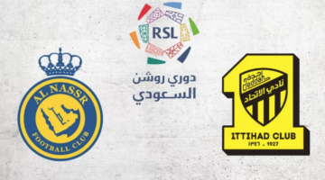 تذاكر مباراة الاتحاد والنصر 2