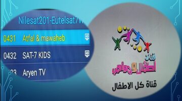 تردد قناة أطفال ومواهب